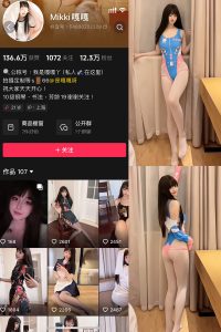 抖音 Mikki嘎嘎嘎 微密圈 NO.010期 【14P5V】最新至：2025.2.20-微密空间
