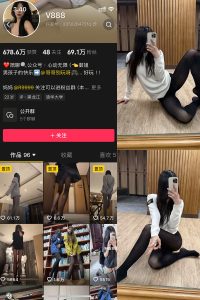 抖音 V888 微密圈  NO.007期 【43P3V】最新至：2025.2.20-微密空间