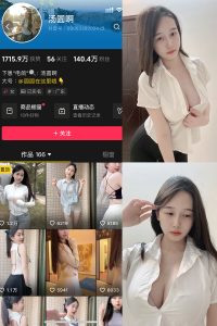 抖音 汤圆啊 微密圈  NO.002期 【37P】最新至：2025.2.15-微密空间