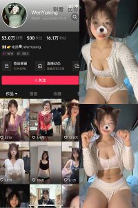 抖音 WenYuking 微密圈 002期 【21V】最新至：2025.2.13-微密空间