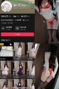 抖音 鹿八岁 微密圈  NO.064期 【26P】最新至：2025.2.13-微密空间