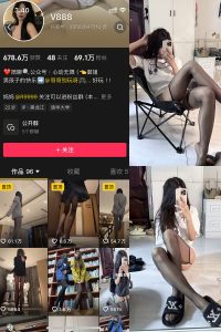抖音 V888 微密圈  NO.006期 【55P】最新至：2025.2.13-微密空间