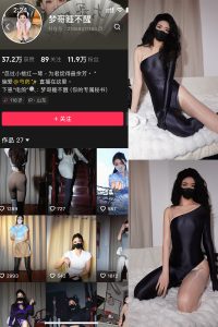 抖音 梦哥睡不醒 微密圈  NO.006期 【41P】最新至：2025.2.12-微密空间