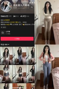 抖音 今天是九斤明哥 微密圈  NO.003期 【2P18V】最新至：2025.2.11-微密空间