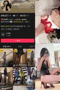 抖音 V888 微密圈  NO.004期 【52P4V】-微密空间