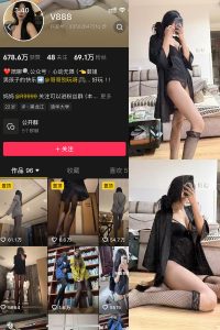 抖音 V888 微密圈  NO.003期 【47P6V】-微密空间