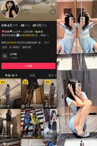 抖音 V888 微密圈  NO.001期 【45P12V】-微密空间