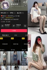 抖音 桥本环梦 微密圈  NO.002期 【48P1V】-微密空间