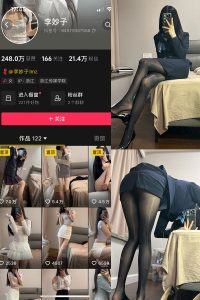 抖音 李妙子 微密圈 NO.119期 【24P】最新至：2025.2.8-微密空间
