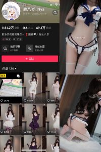 抖音 鹿八岁 微密圈  NO.062期 【20P】-微密空间