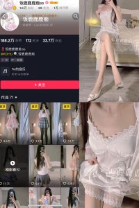 抖音 饭鹿鹿痴 微密圈 NO.022期 【39P2V】最新至：2025.2.5-微密空间