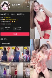 抖音 温柔苗 微密圈 003期 【27P7V】-微密空间