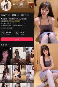 抖音 Mikki嘎嘎嘎 微密圈 NO.007期 【23P7V】最新至：2025.1.26-微密空间