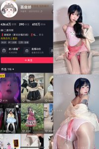 抖音 聂傲娇 微密圈  NO.092期 【45P】最新至：2025.1.26-微密空间