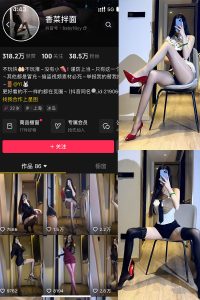 抖音 香菜拌面 微密圈 NO.003期 【19P2V】最新至：2025.1.23-微密空间