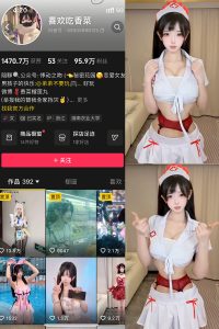 抖音 喜欢吃香菜 微密圈 NO.001期 【4P1V】最新至：2025.1.22-微密空间