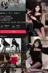 抖音 机智小森 微密圈 NO.001期 【17P】最新至：2025.1.19-微密空间