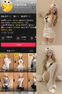 抖音 小柴不吃辣 微密圈  NO.002期 【47P1V】最新至：2025.1.11-微密空间
