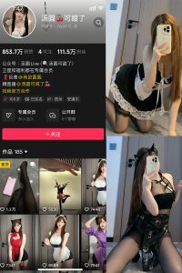 抖音 汤圆可甜了 微密圈  NO.013期 【60P6V】最新至：2024.1.5-微密空间