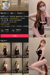 抖音 沙拉拧 微密圈  NO.001期 【4P】最新至：2025.1.3-微密空间