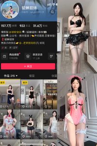 抖音 貂蝉甜妹 微密圈 NO.001期 【20P19V】-微密空间